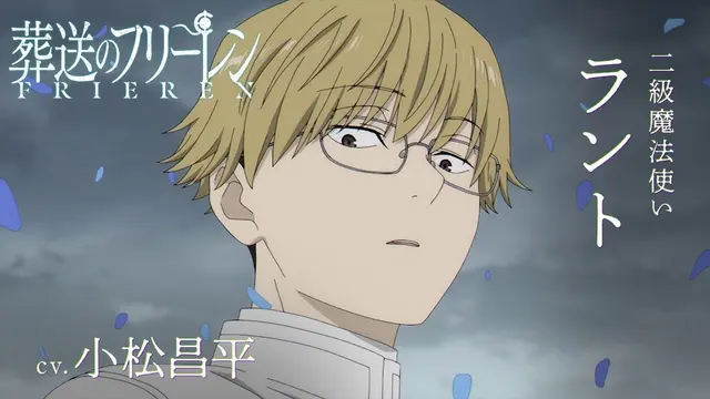 Profile image of ラント