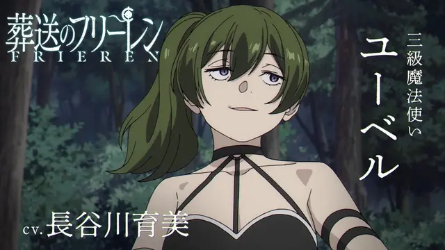 Profile image of ユーベル