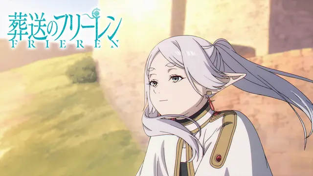 Profile image of フリーレン