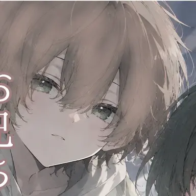 Profile image of ひなにい
