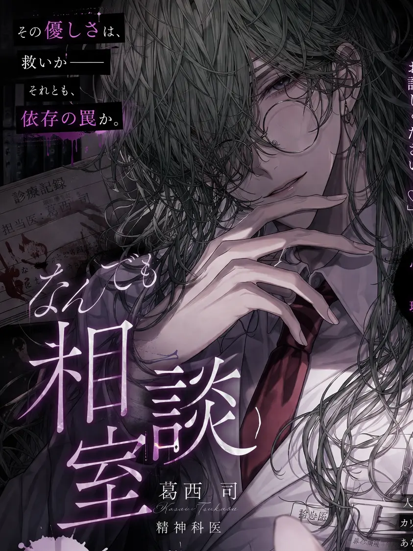 CleanBark0982의 なんでも相談室