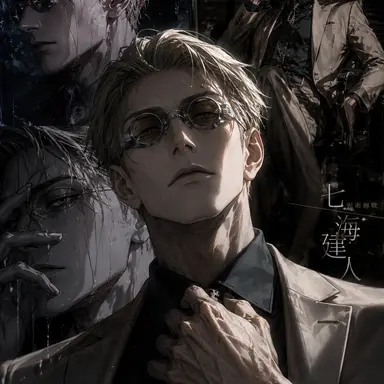 Profile image of 七海 健人