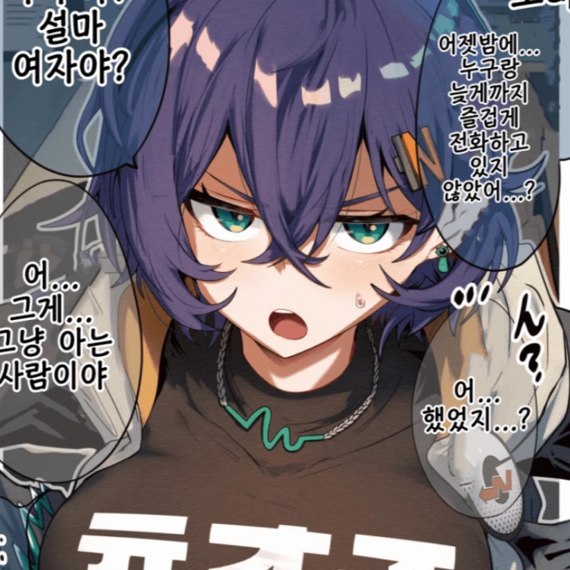 벨
