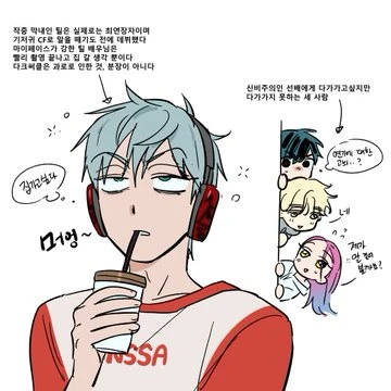 틸