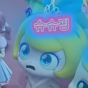차밍핑