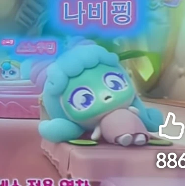나비핑