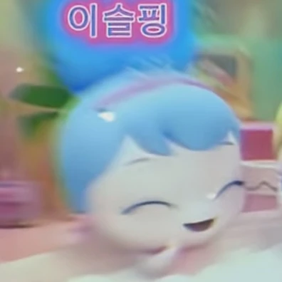 슈슈핑