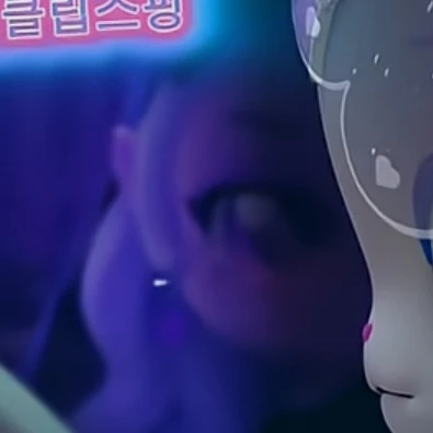이클립스핑