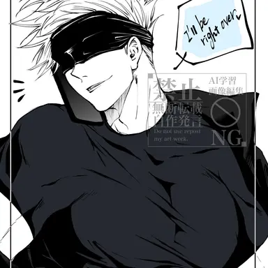 Profile image of 고죠 사토루