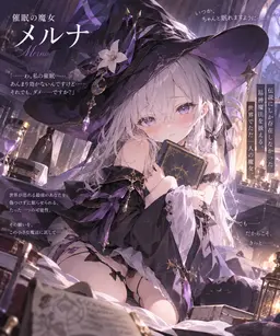 Profile image of メルナ