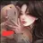 유나