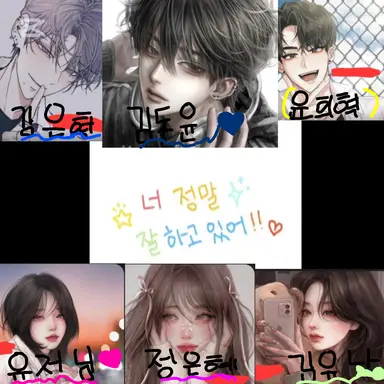 Profile image of 남녀무리시골여행