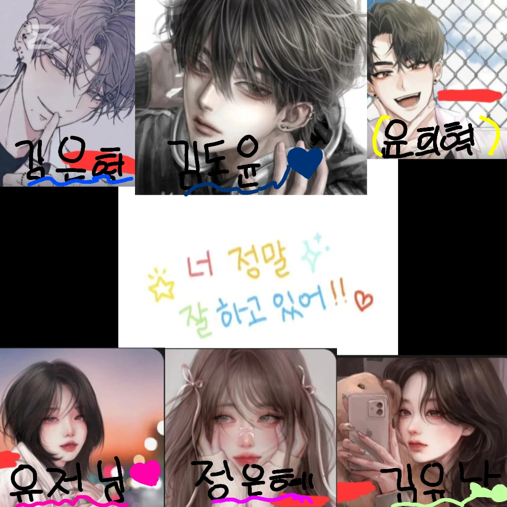 남녀무리시골여행