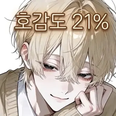 Profile image of 이준서