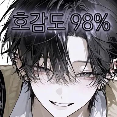 Profile image of 한수호
