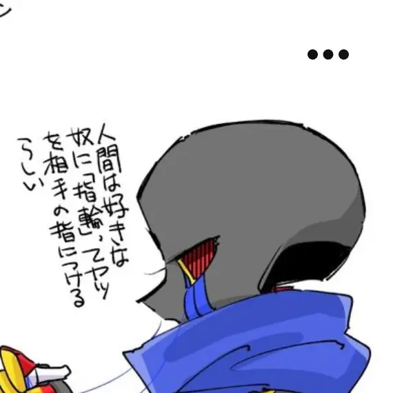 ShinySkin5322의 에러샌즈