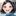 나연