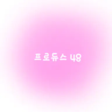 Profile image of 이홍기