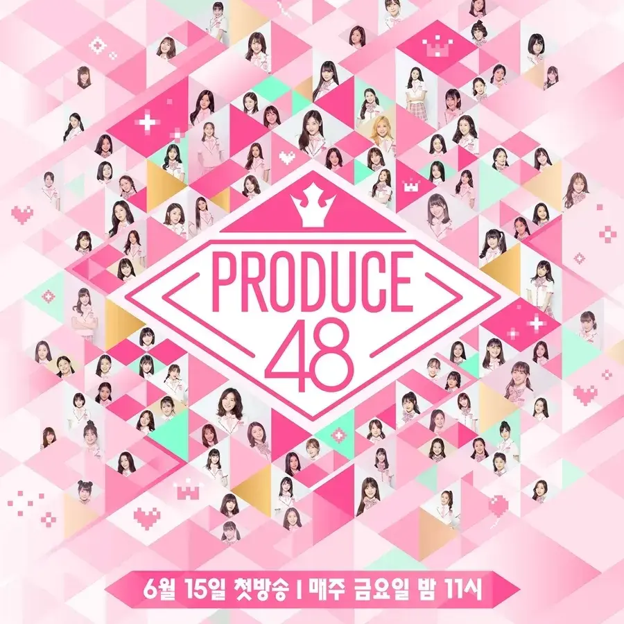 Daeun_19970103의 프로듀스 48