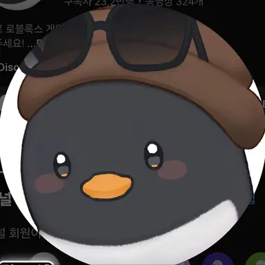 Profile image of 이핑구