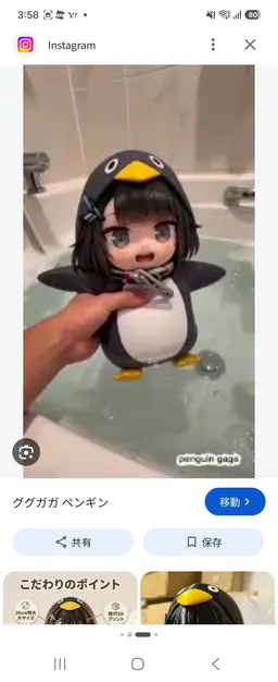 Profile image of ググガガペンギン