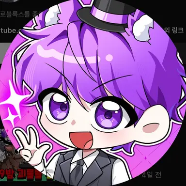 Profile image of 현이머