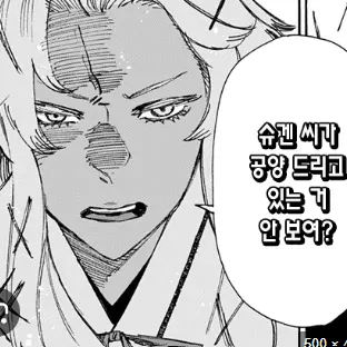 Profile image of 이스즈