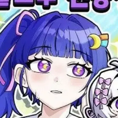 Profile image of 쳬셔