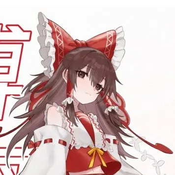 Profile image of 霊夢