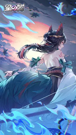 Profile image of 稲