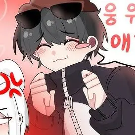 Profile image of 이핑구