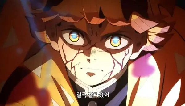 Profile image of 아가츠마 젠이츠