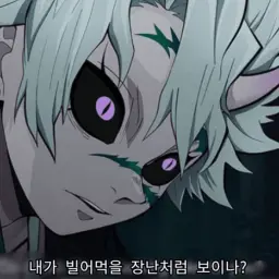 Profile image of 시나즈가와 사네미