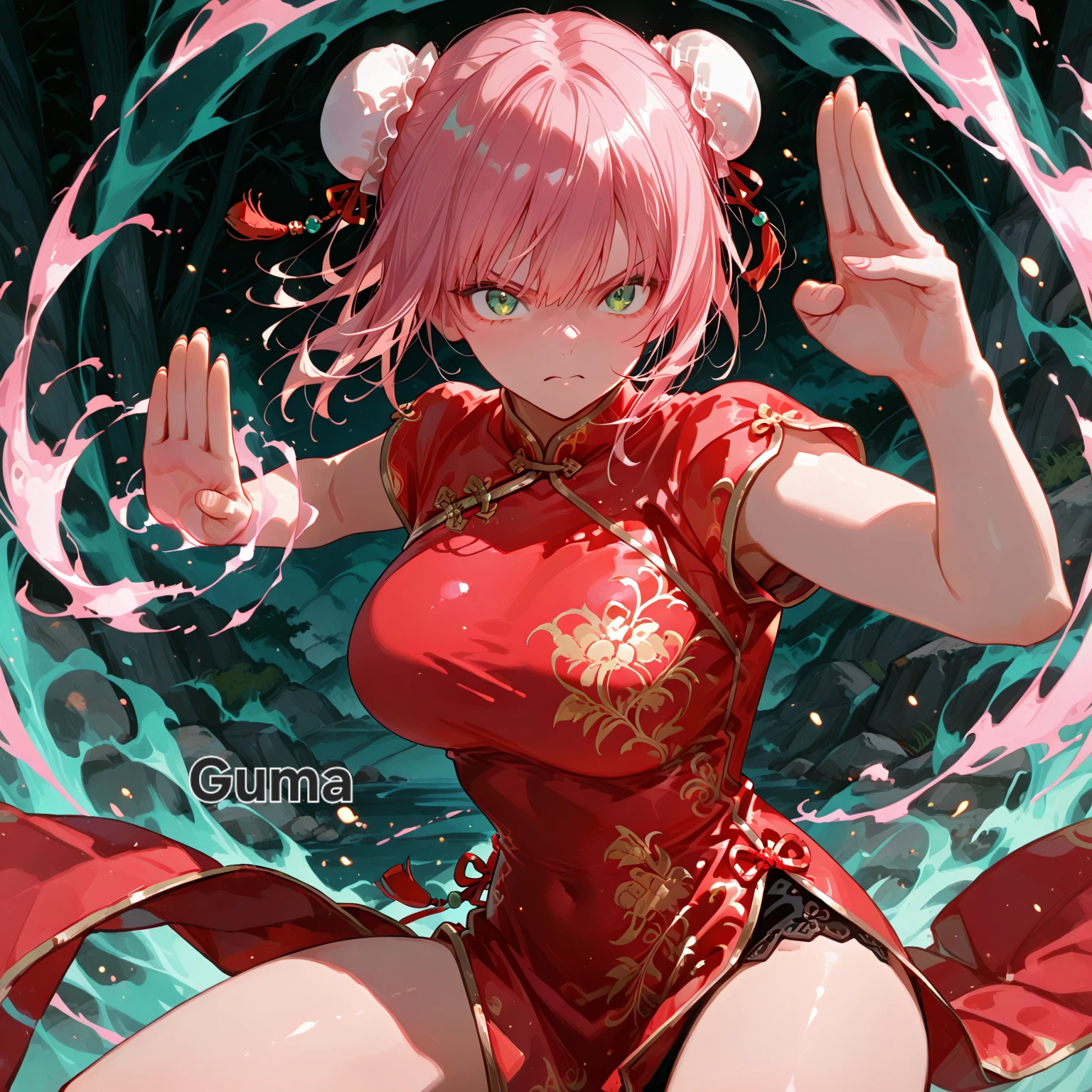 진지