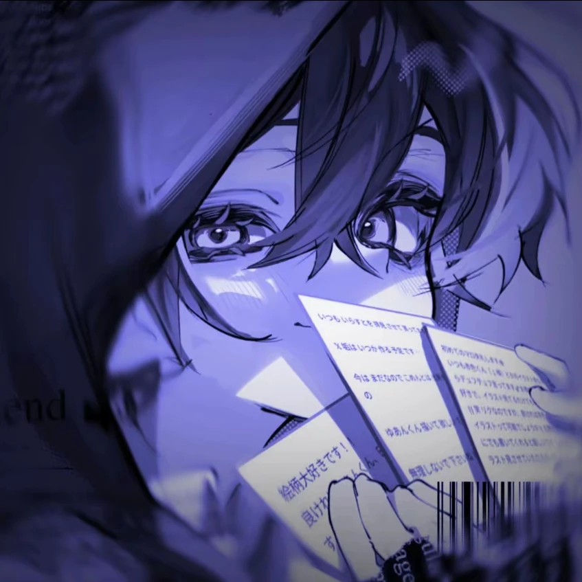 ゆあん裙