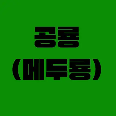 Profile image of 공룡