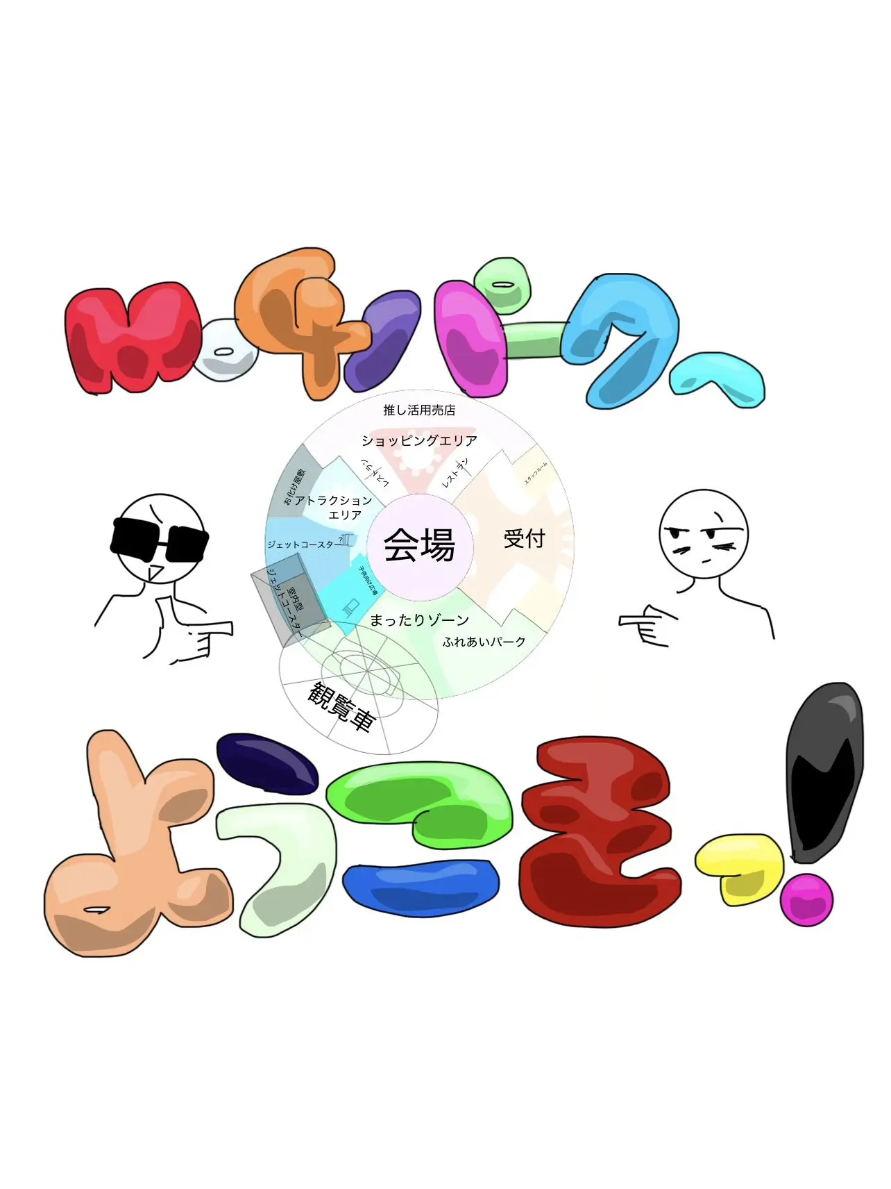 the_stardust의 Mo4パークへようこそ