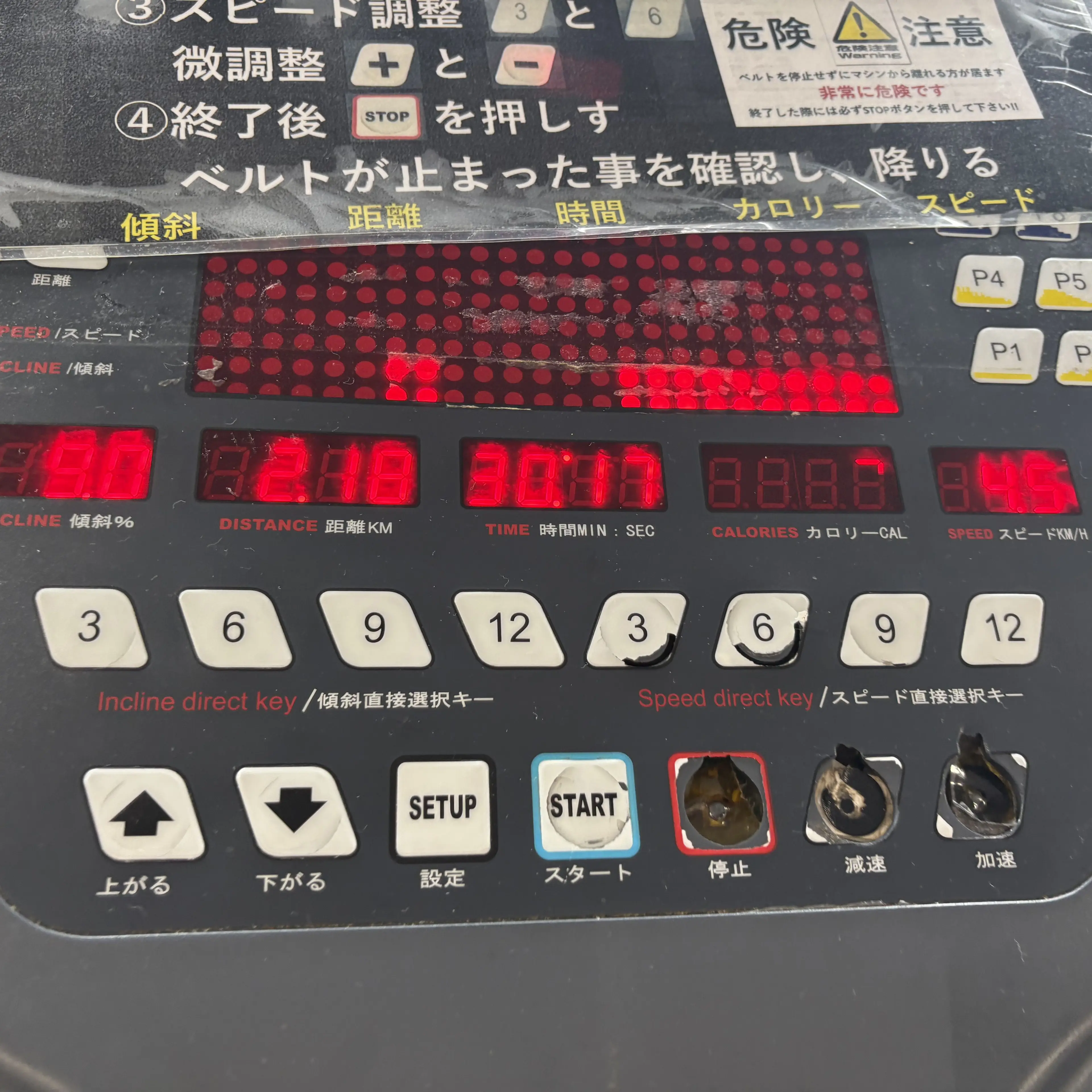 FoulFox7507의 おしがま