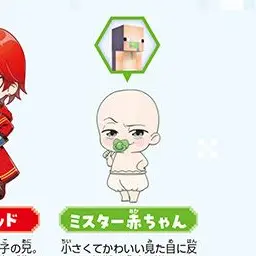 Profile image of 赤ちゃん