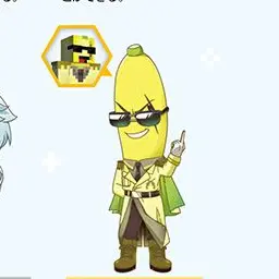 Profile image of 바나나