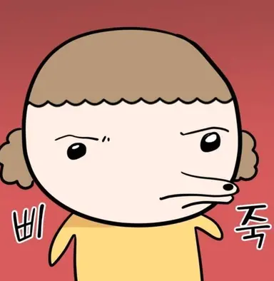 Profile image of 마루