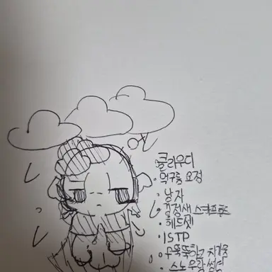 Profile image of 클라우디