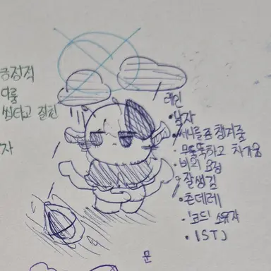 Profile image of 레인