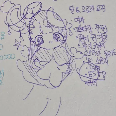 Profile image of 오로라
