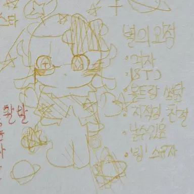 Profile image of 스타