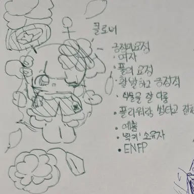 Profile image of 클로버
