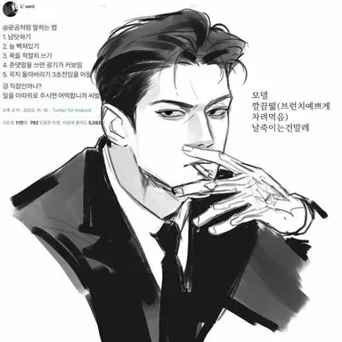 Profile image of 타게츠미