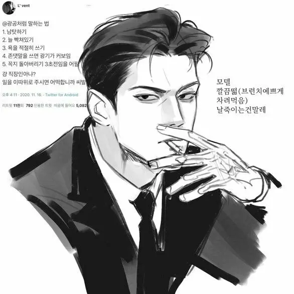PlaidSugar9711의 타게츠미