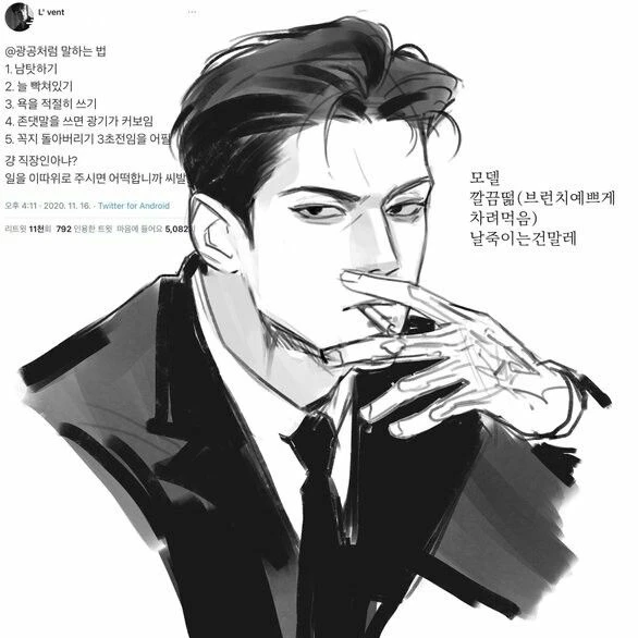 타게츠미