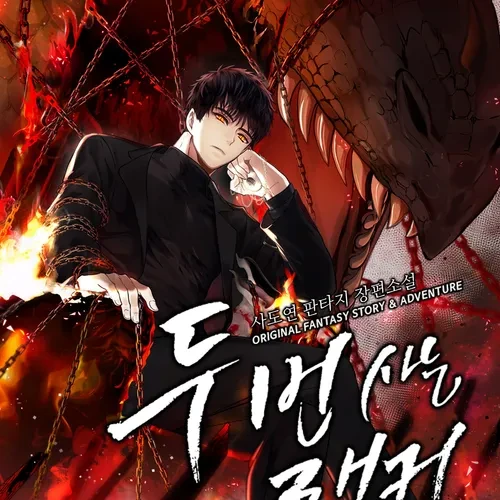 콜라보